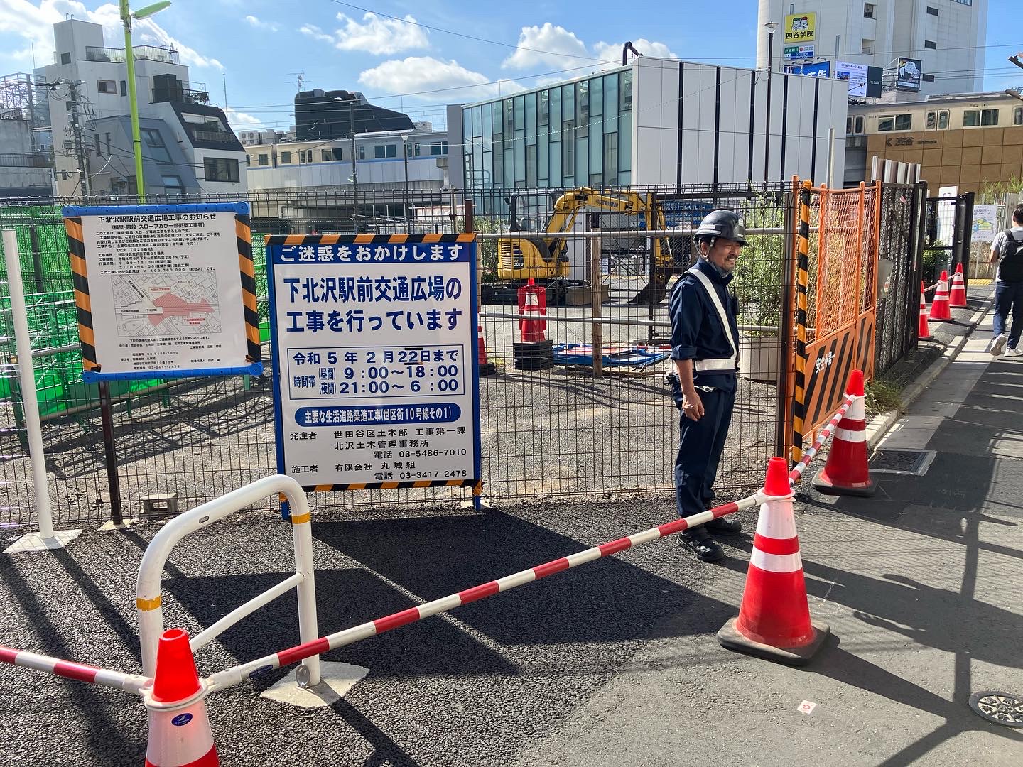交通整備の仕事で安全を守ります